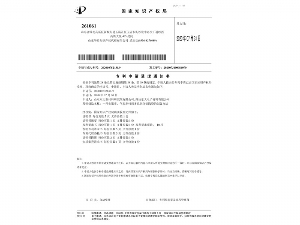 2007-一種電阻率、氣孔率可調(diào)多孔氧化鋯陶瓷的制備方法